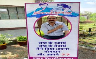 COVID19 VACCINATION PROGRAM @ BHABHA UNIVERSITY