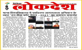 Closing Ceremony of 