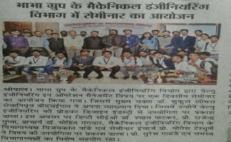 ME seminar news