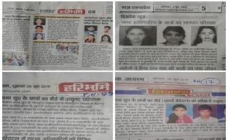 news