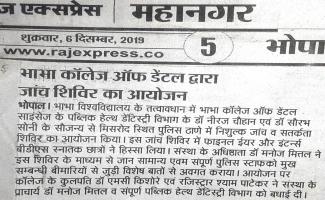 BCDS camp